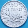 Монета Франция 50 сантим 1915 год. 