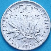 Франция 50 сантим 1915 год.
