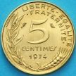 Монета Франции 5 сантимов 1974 год. BU