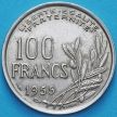 Монета Франции 100 франков 1955 год. МД Бомон-ле-Роже.