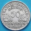 Монета Франция 50 сантимов 1944 год. Отметка монетного двора C