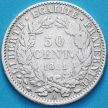 Монета Франция 50 сантим 1851 год. Серебро