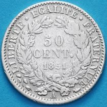 Франция 50 сантим 1851 год. Серебро