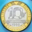 Монета Франция 10 франков 1999 год. BU