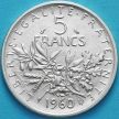 Монета Франции 5 франков 1960 год. Серебро.