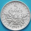 Монета Франция 5 франков 1963 год. Серебро.