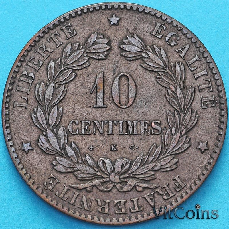 Монета Франция 10 сантимов 1872 год. Бордо.