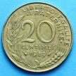 Монета Франции 20 сантимов 1963-1997 год.