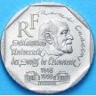 Монета Франции 2 франка 1998 г. 50 лет Декларации прав человека
