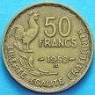Монета Франции 50 франков 1952 год. Монетный двор Бомон-ле-Роже