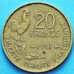 Монета Франции 20 франков 1950-1953 год. Монетный двор Бомон-ле-Роже