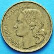Монета Франции 20 франков 1950-1953 год. Монетный двор Бомон-ле-Роже