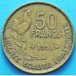 Монета Франции 50 франков 1951 год. Монетный двор Париж.
