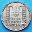 Монета Франции 10 франков 1947 год. Монетный двор Париж. KM# 908