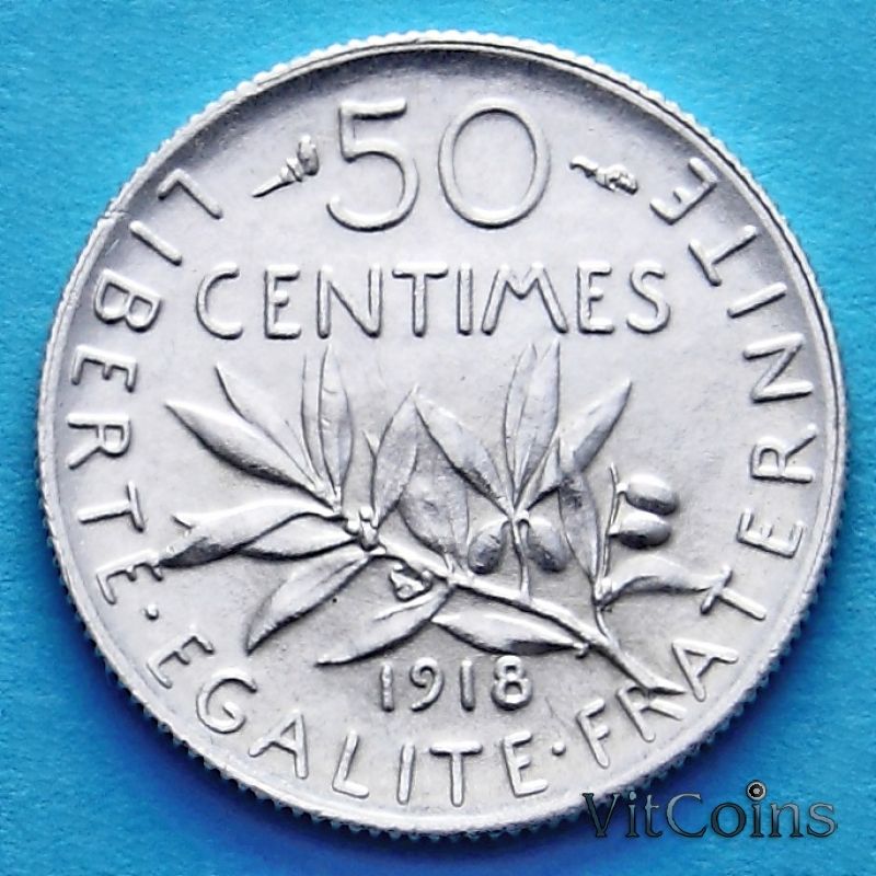 Монета Франция 50 сантим 1918 год. Серебро.