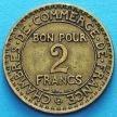 Монета Франция 2 франка 1926 год.