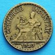 Монета Франция 50 сантимов 1923 год.