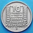 Монета Франции 10 франков 1947 год. Монетный двор Бомон-ле-Роже. KM# 909