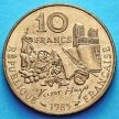 Франция 10 франков 1985 год. Виктор Гюго. аUNC