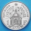 Монета Франции 1 франк 1995 год. 200 лет Института Франции