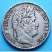 Серебряная монета Франции 5 франков 1843 год. Луи Филипп I