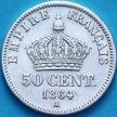 Монета Франция 50 сантим 1864 год