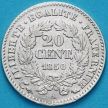 Монета Франции 20 сантим 1850 год.