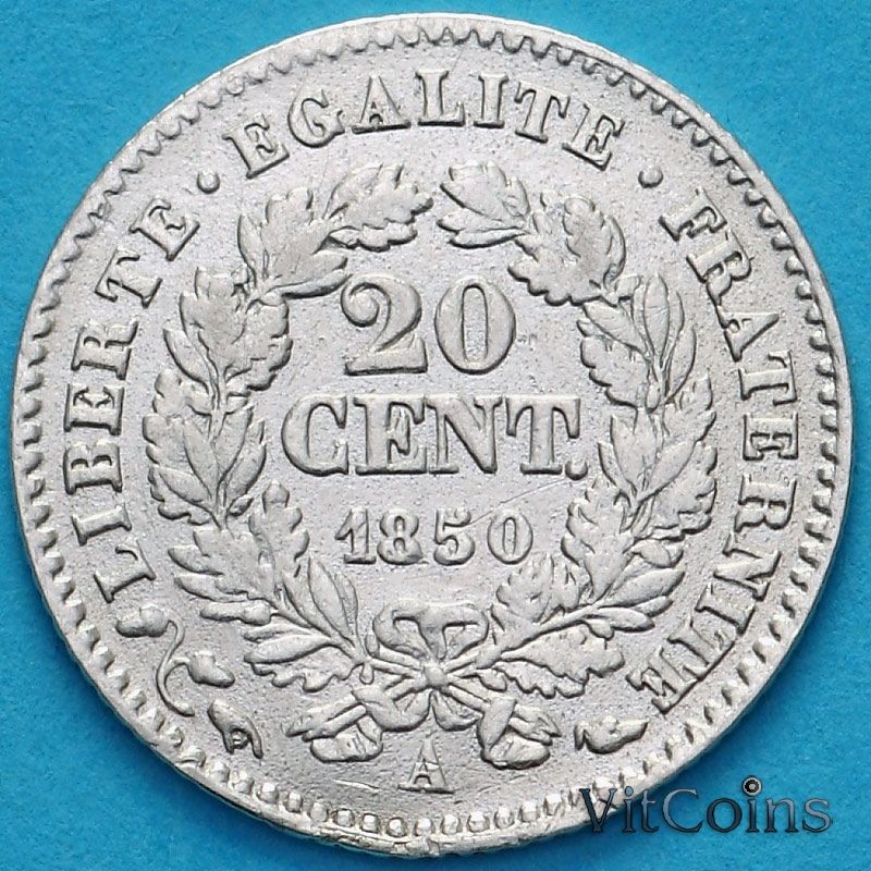 Монета Франции 20 сантим 1850 год.