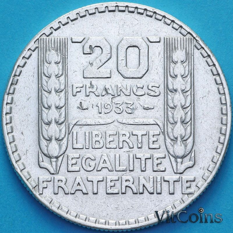 Монета Франция 20 франков 1933 год.  Короткие листья