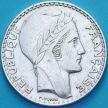 Монета Франция 20 франков 1933 год.  Короткие листья