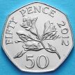 Монета Гернси 50 пенсов 2012 год.