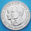 Монета Гернси 5 фунтов 1999 год. Свадьба принца Эдуарда и мисс Софи Рис-Джонс.