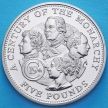 Монета Гернси 5 фунтов 2001 год. Британские монархи 19 века.