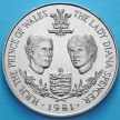 Монета Гернси 25 пенсов 1981 год. Королевская свадьба.