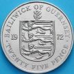 Монета Гернси 25 пенсов 1972 год. Свадьба Королевы Елизаветы II и Принца Филиппа