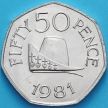 Монета Гернси 50 пенсов 1981 год. Шляп герцога Нормандии.