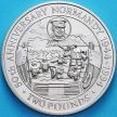 Монета Гернси 2 фунта 1994 год. 50 лет высадке в Нормандии