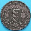 Монета Гернси 8 дублей 1885 год.