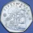 Монета Гернси 50 пенсов 2024 год. Рождественские снеговики. Снеговик с девочкой и собакой