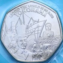 Гернси 50 пенсов 2022 год. Вокруг света за 80 дней. Иокогама