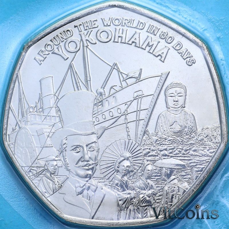 Монета Гернси 50 пенсов 2022 год. Вокруг света за 80 дней. Иокогама