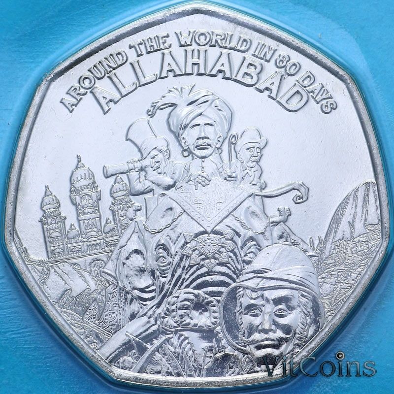 Монета Гернси 50 пенсов 2022 год. Вокруг света за 80 дней. Аллахабад