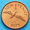 Монета Гернси 1 новый пенни 1971 год.