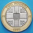 Монета Гернси 2 фунта 1998 год.