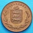 Монета Гернси 8 дублей 1947 год.