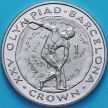 Монета Гибралтар 1 крона 1991 год. Олимпиада. Метание диска.