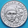Монета Гибралтар 1 крона 1991 год. Олимпиада. Борьба.
