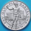 Монета Гибралтар 1 крона 1991 год. Олимпийские игры