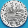 Монета  Гибралтар 1 крона 1991 год. Королевская яхта Британия.