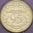 Монета  Гибралтар 1 фунт 2021 год. 95 лет со дня рождения Королевы Елизаветы II